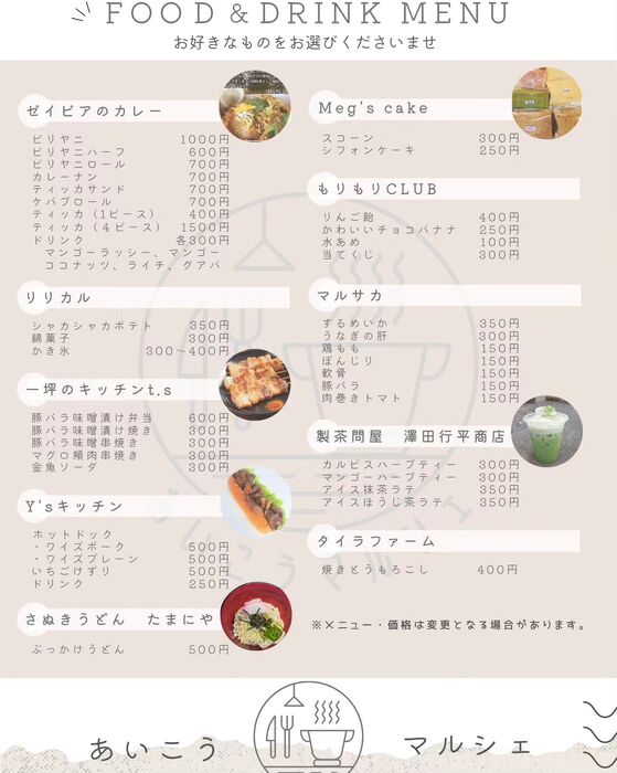 画像280