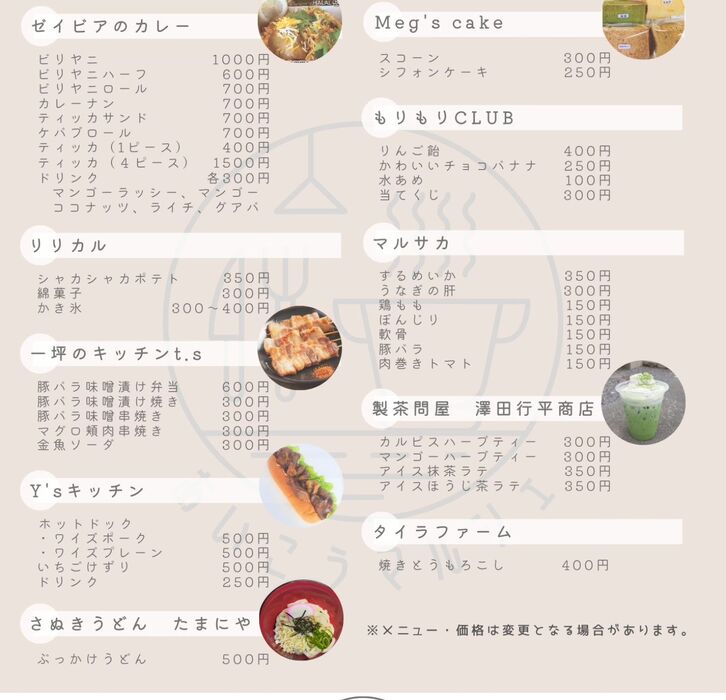 画像284