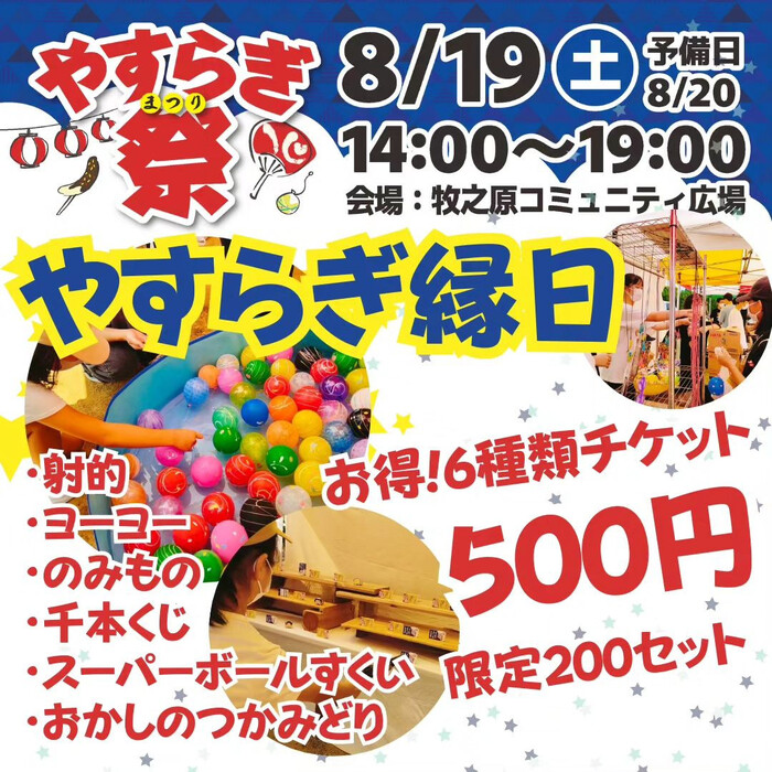 画像397
