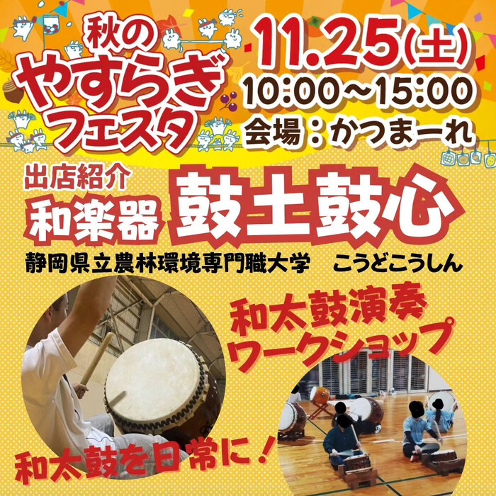 画像532