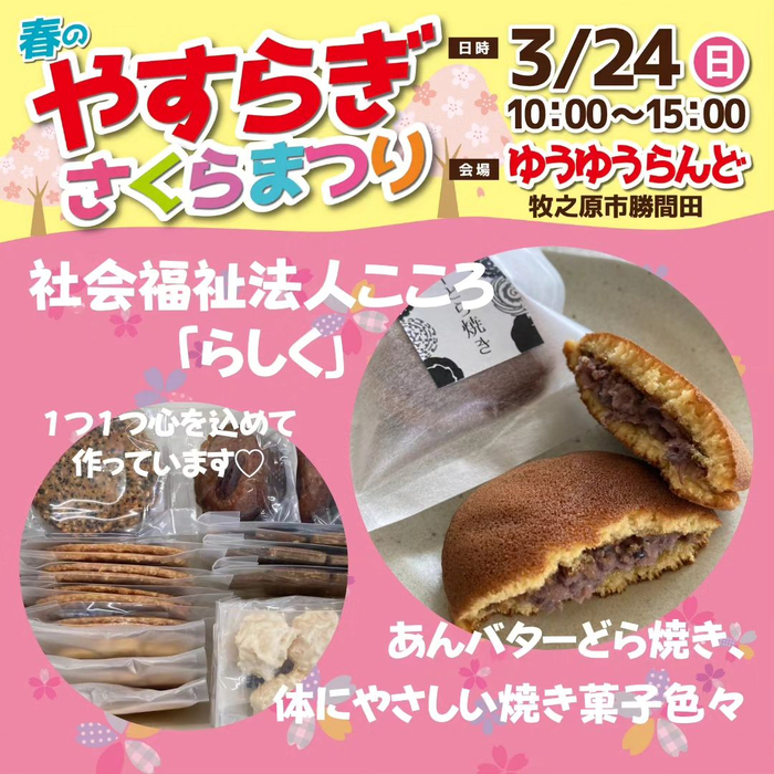 画像638