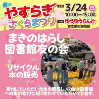 画像672