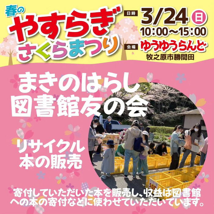画像672