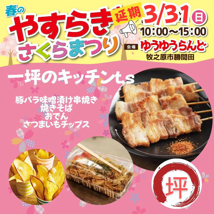 画像716
