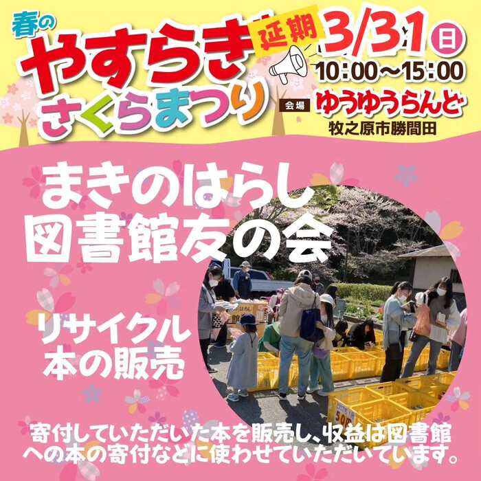 画像751